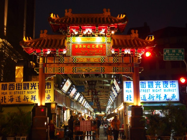 Taipei: Longshan & Hua Xi