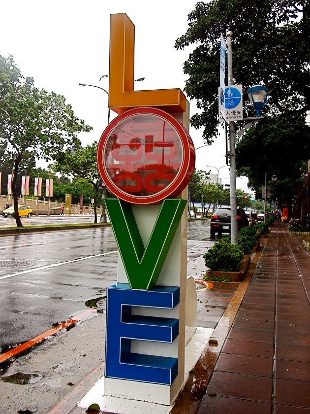 Signs, sights in Taipei