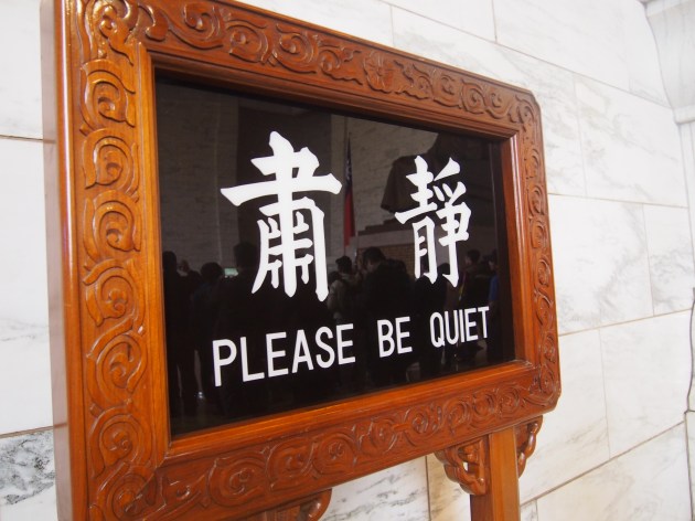 Signs, sights in Taipei